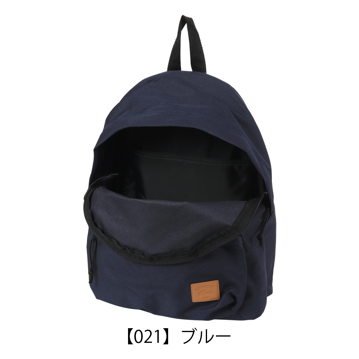 LACOSTE（ラコステ） バックパック リュック デイパック A4 メンズ