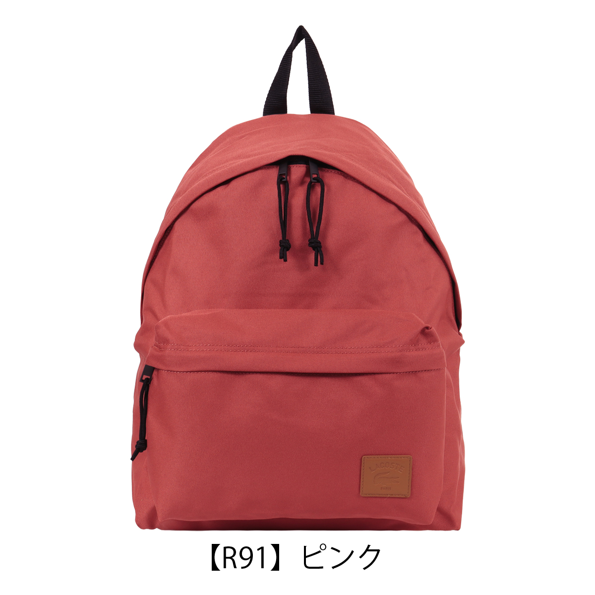 【レビュー投稿で+5％還元】ラコステ バックパック  リュック デイパック A4 メンズ レディース NU5179ZU LACOSTE 通学 学生 スクールバッグ 旅行 トラベル おでかけ 軽量 小さめ ブランド ロゴ クリスマス_mp クリスマス_wp LACOSTE（ラコステ） バックパック リュック デイパック A4 メンズ