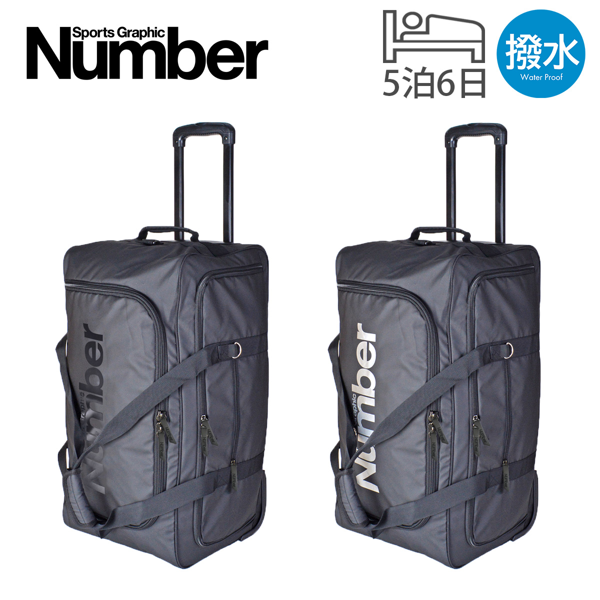 ナンバー ボストンバッグ ボストンキャリー キャリーバッグ ショルダー