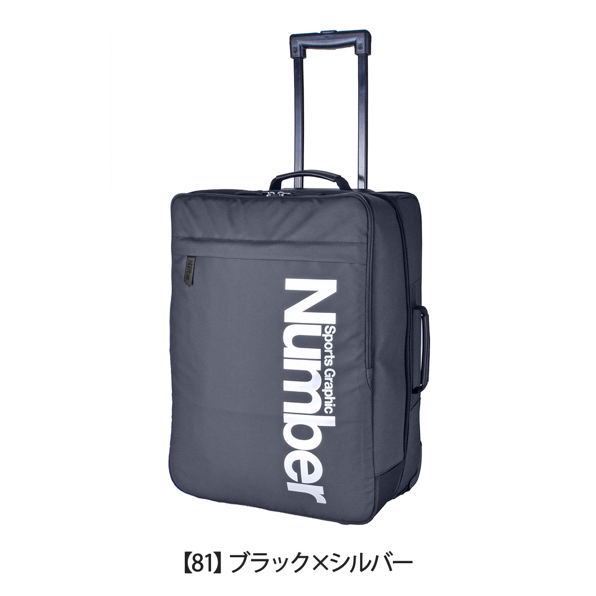 ナンバー キャリーバッグ ソフトキャリー スポーツバッグ メンズ