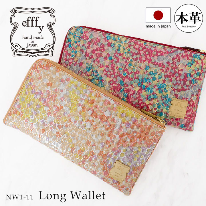 efffy（エフィー） 長財布 NW1-11 L字ファスナー 日本製 財布 レザー
