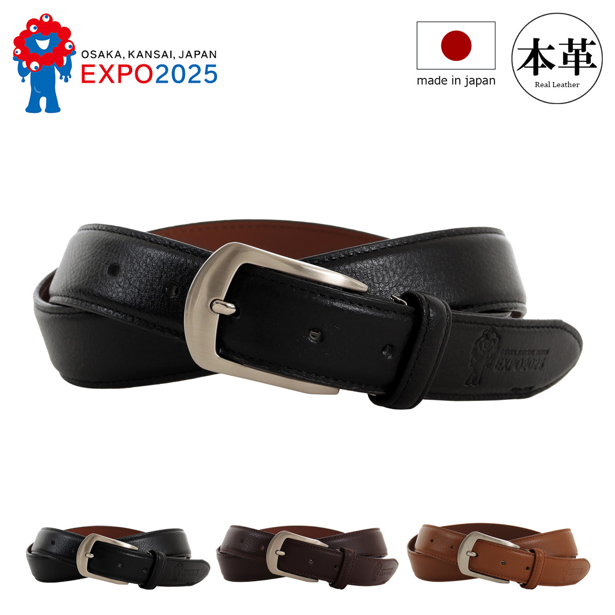 PRAIRIE 1957 プレリー ベルト 日本製 メンズ ピンタイプ 大阪・関西