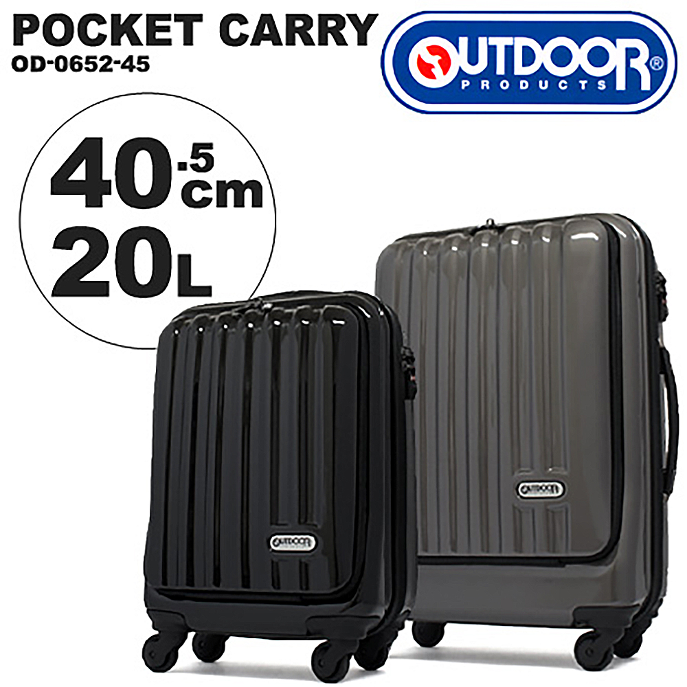 OUTDOOR PRODUCTS（アウトドアプロダクツ） スーツケース OD-0652-45