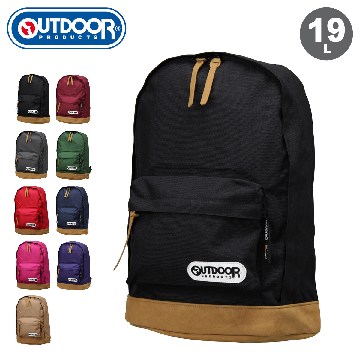 OUTDOOR PRODUCTS（アウトドアプロダクツ） リュック 62021 バック