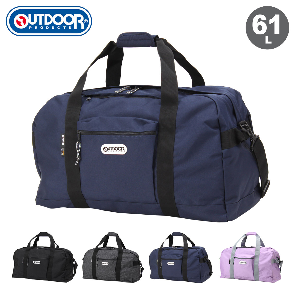 セール・キャンペーン OUTDOOR 61L ボストンバッグ アウトドアプロダクツ PRODUCTS バッグ