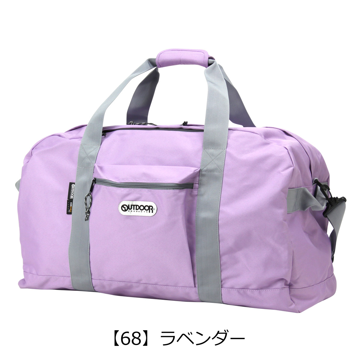OUTDOOR PRODUCTS（アウトドアプロダクツ） ボストンバッグ 61L メンズ