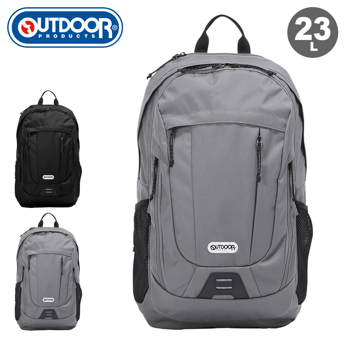 OUTDOOR PRODUCTS（アウトドアプロダクツ） リュック 23L メンズ