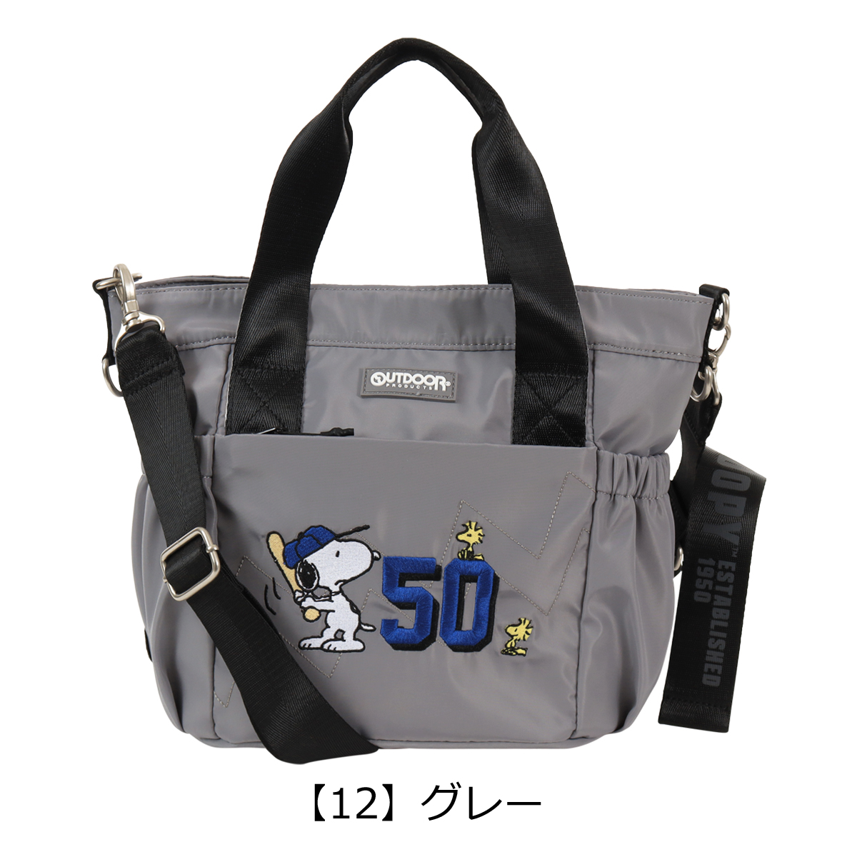 OUTDOOR PRODUCTS（アウトドアプロダクツ） 2WAYトート ショルダー