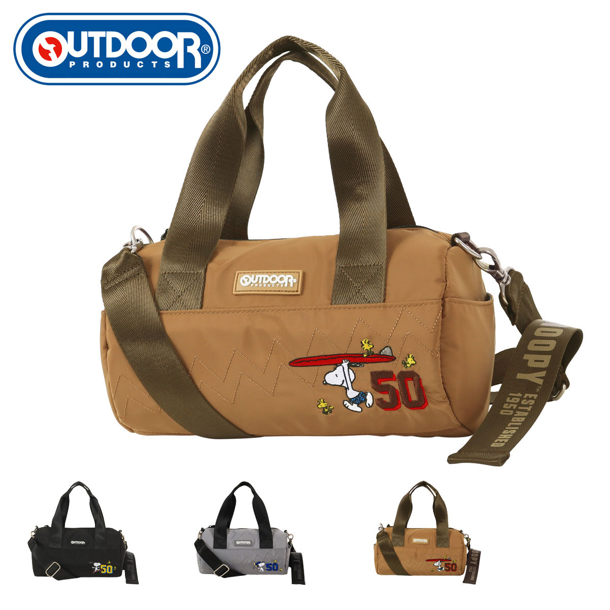 Mr.Ｂooさま専用 ギャラ等付属品完備 スナットパック XL OUTDOOR PRODUCTS（アウトドアプロダクツ） ミニロールボストンバッグ