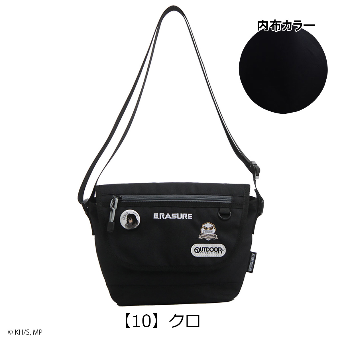 OUTDOOR PRODUCTS（アウトドアプロダクツ） 僕のヒーローアカデミア
