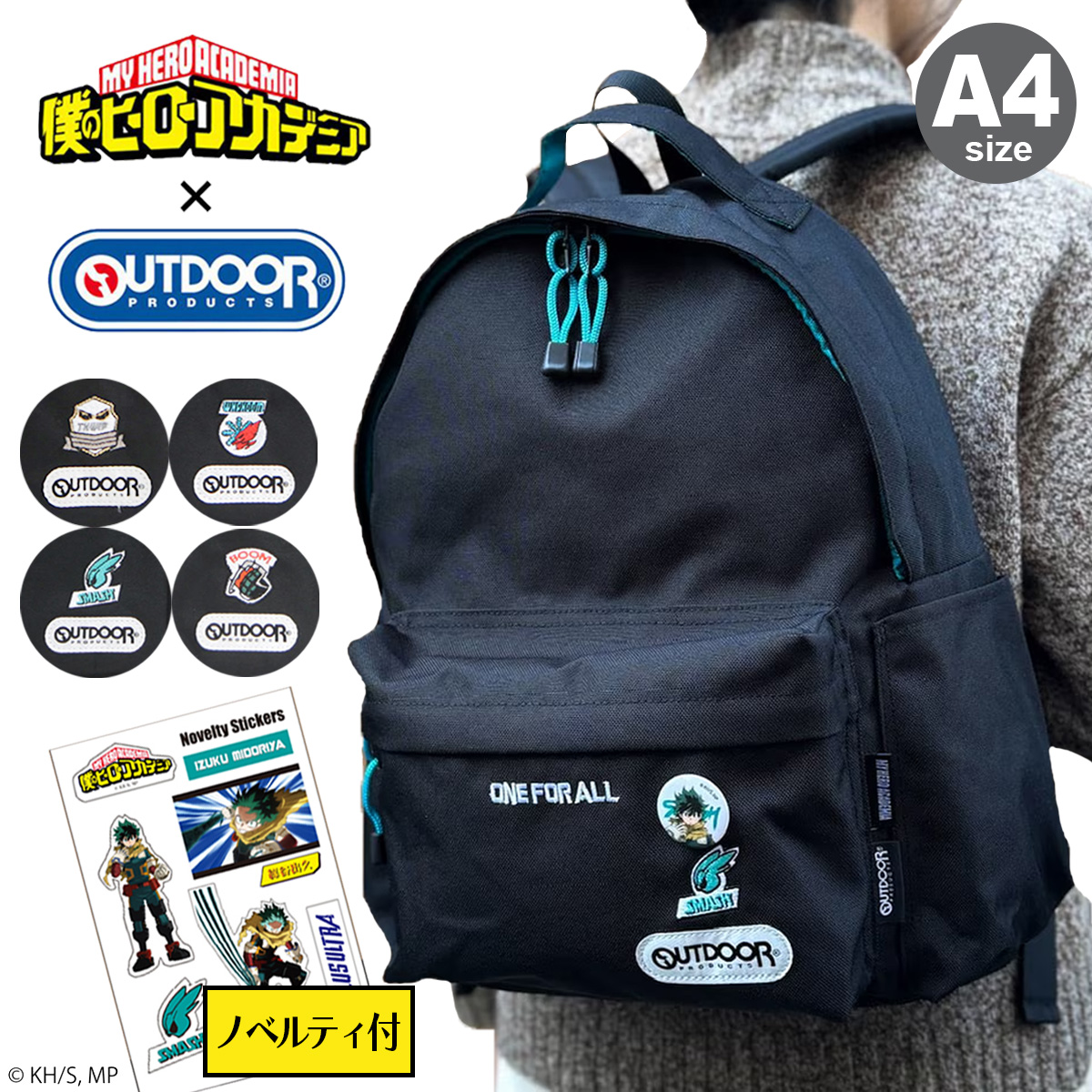 OUTDOOR PRODUCTS(アウトドアプロダクツ) 僕のヒーローアカデミア OUTDOOR PRODUCTS(アウトドアプロダクツ) 僕のヒーローアカデミア