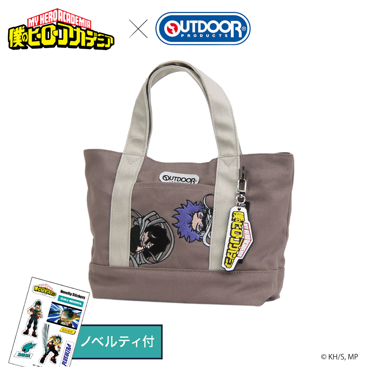 OUTDOOR PRODUCTS（アウトドアプロダクツ） 僕のヒーローアカデミア