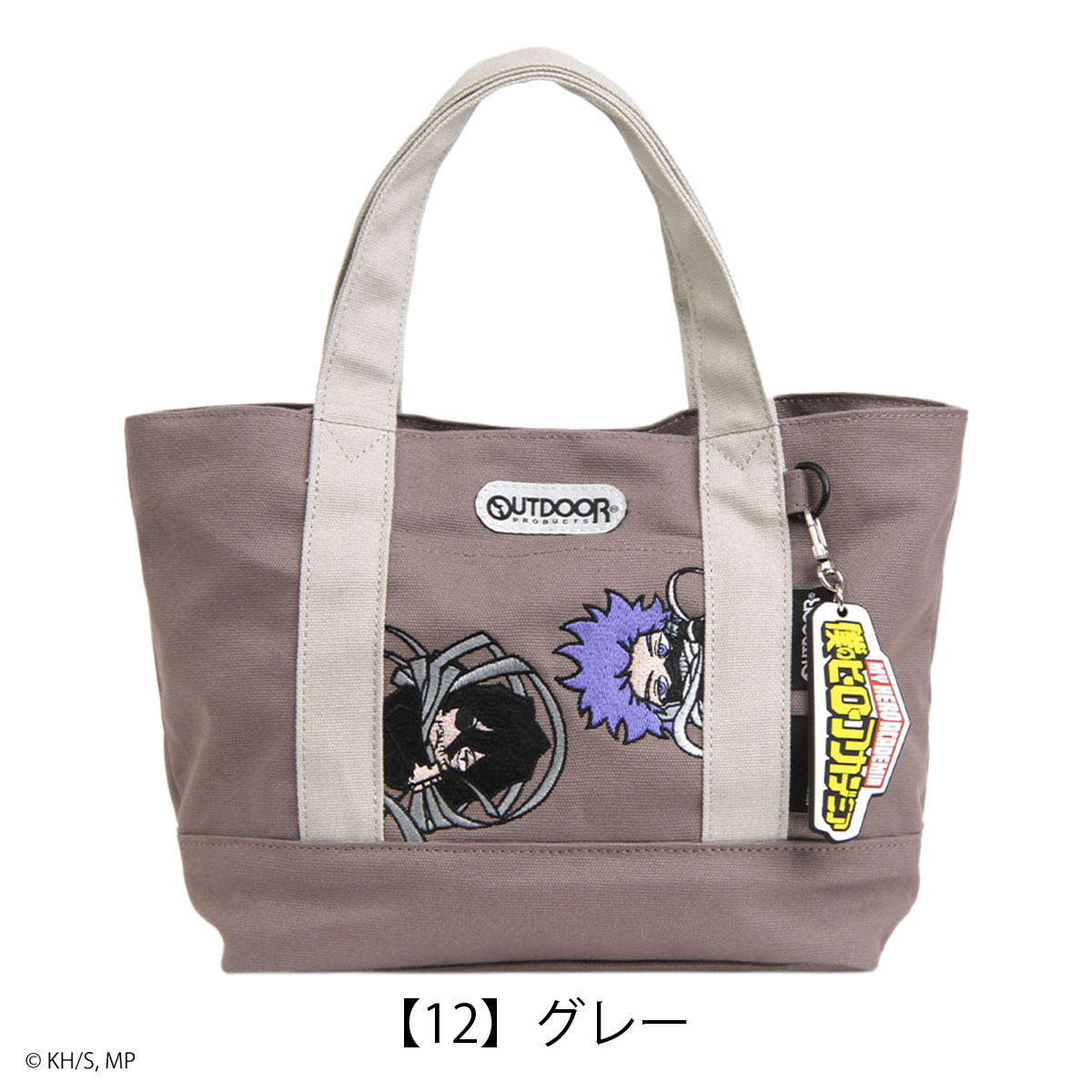 OUTDOOR PRODUCTS（アウトドアプロダクツ） 僕のヒーローアカデミア