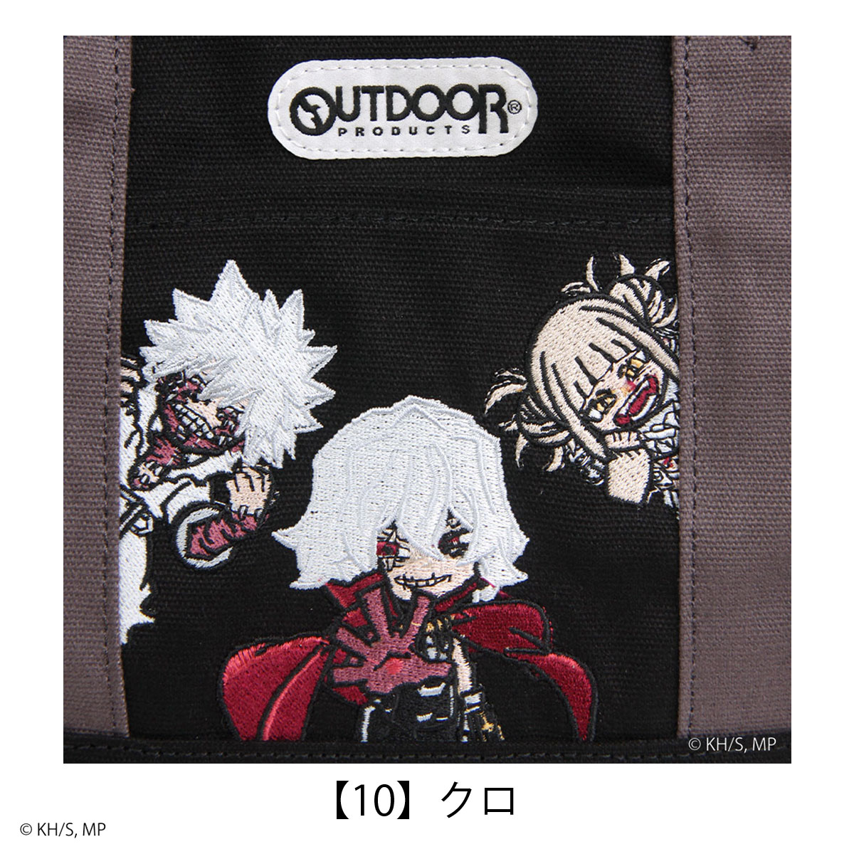 OUTDOOR PRODUCTS 僕のヒーローアカデミア アウトドアプロダクツ