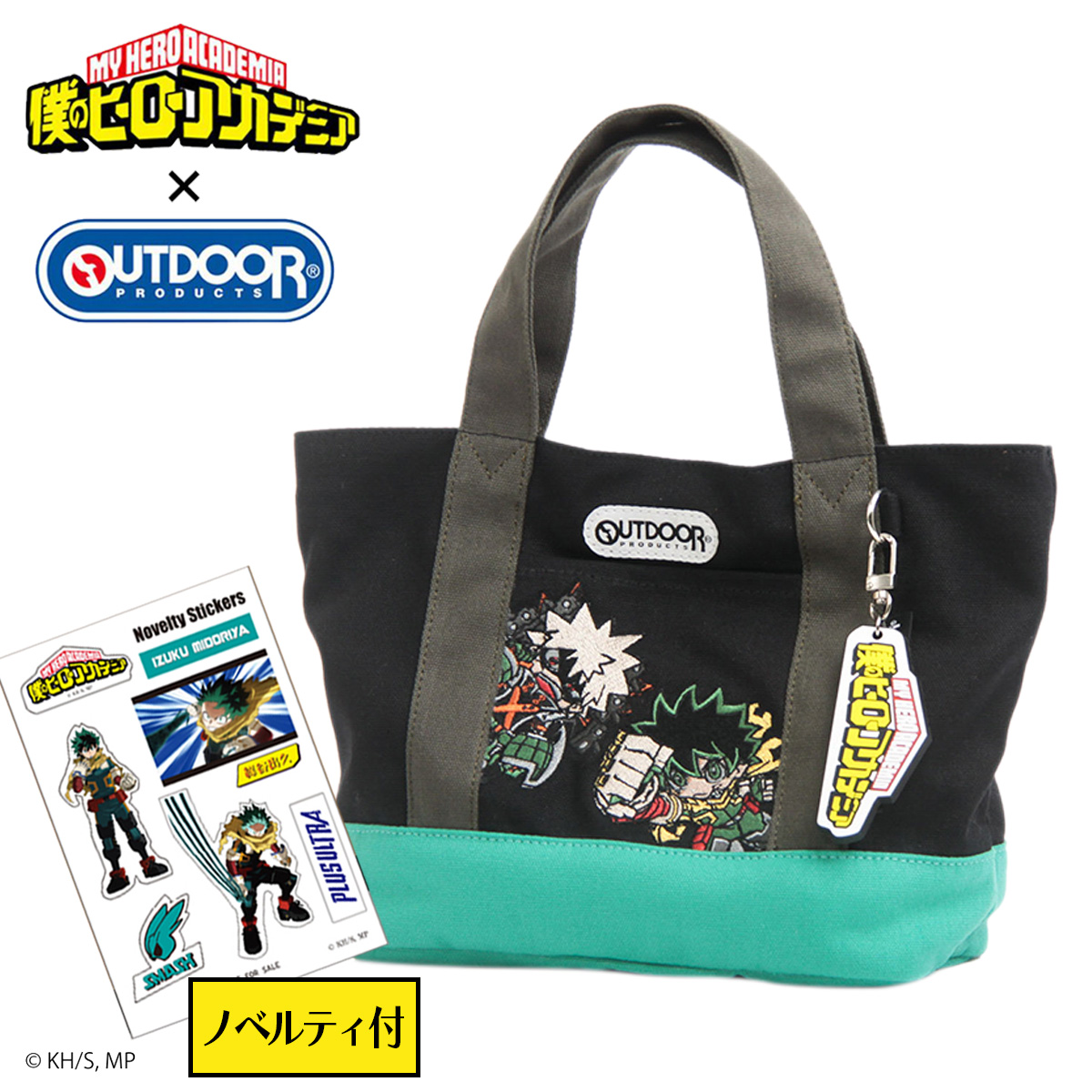 OUTDOOR PRODUCTS（アウトドアプロダクツ） 僕のヒーローアカデミア