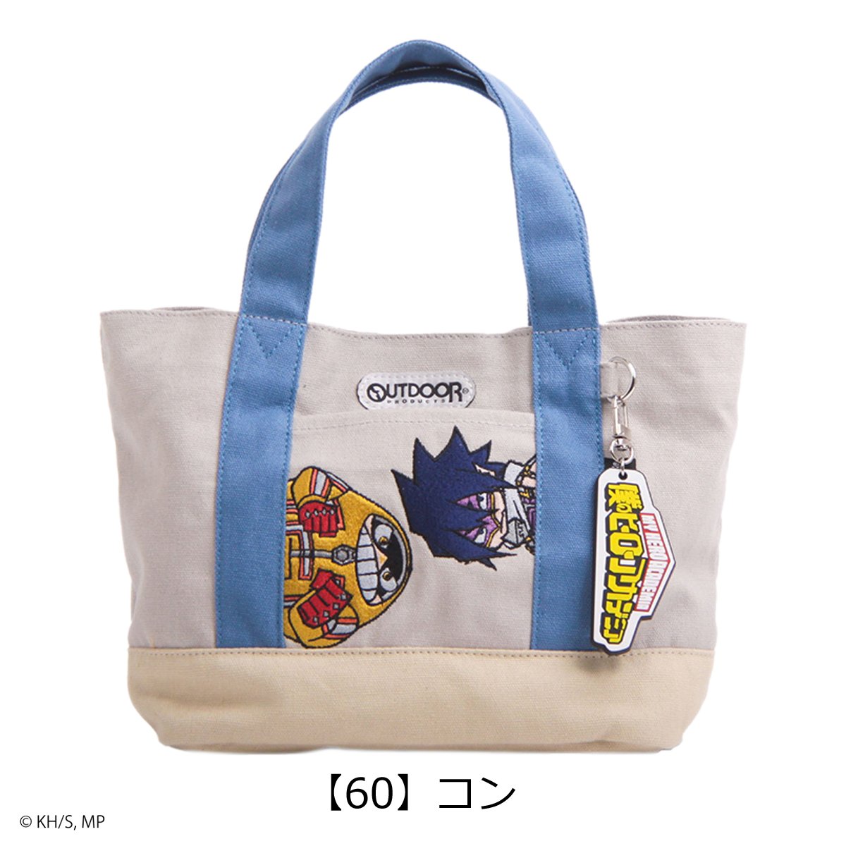 OUTDOOR PRODUCTS（アウトドアプロダクツ） 僕のヒーローアカデミア