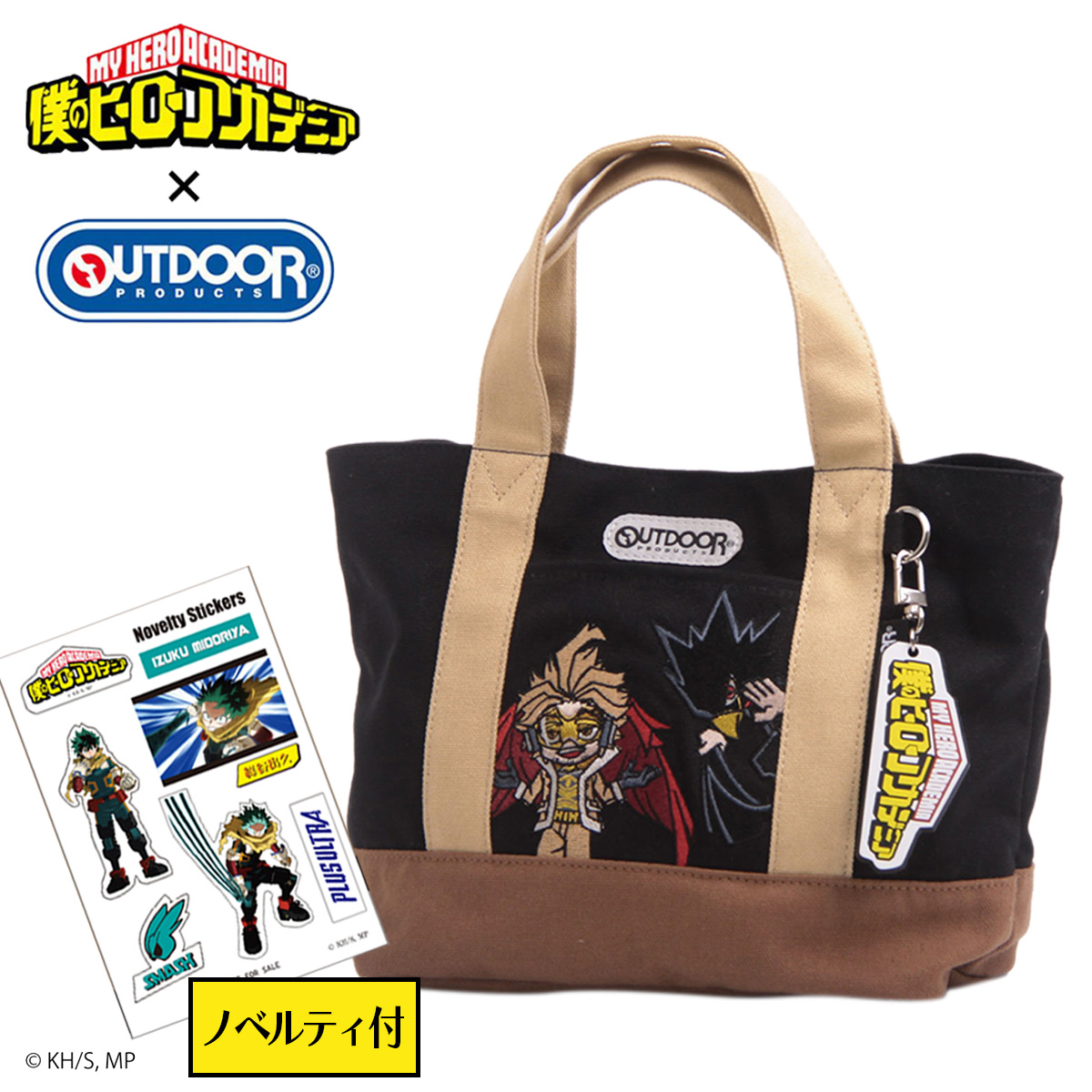 ヴェーミア　3点セット➕トートバッグ OUTDOOR PRODUCTS（アウトドアプロダクツ） 僕のヒーローアカデミア