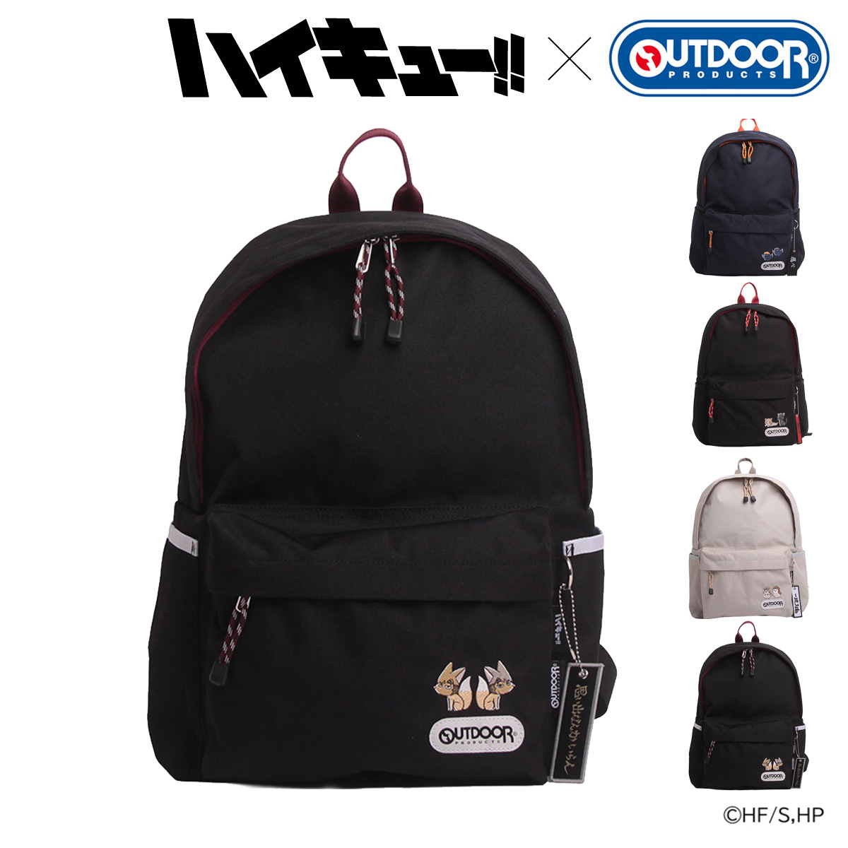OUTDOOR PRODUCTS（アウトドアプロダクツ） ハイキュー!! リュック