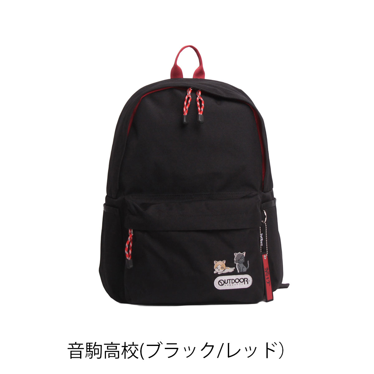 OUTDOOR PRODUCTS（アウトドアプロダクツ） ハイキュー!! リュック