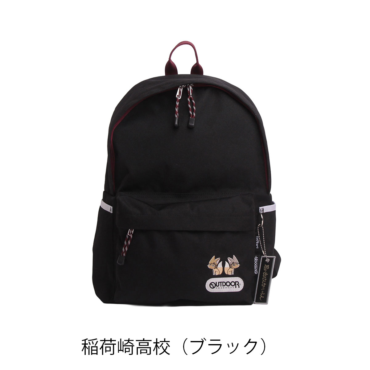 OUTDOOR PRODUCTS（アウトドアプロダクツ） ハイキュー!! リュック