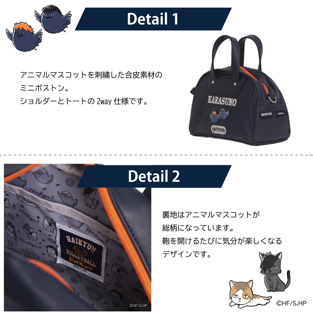 詳細