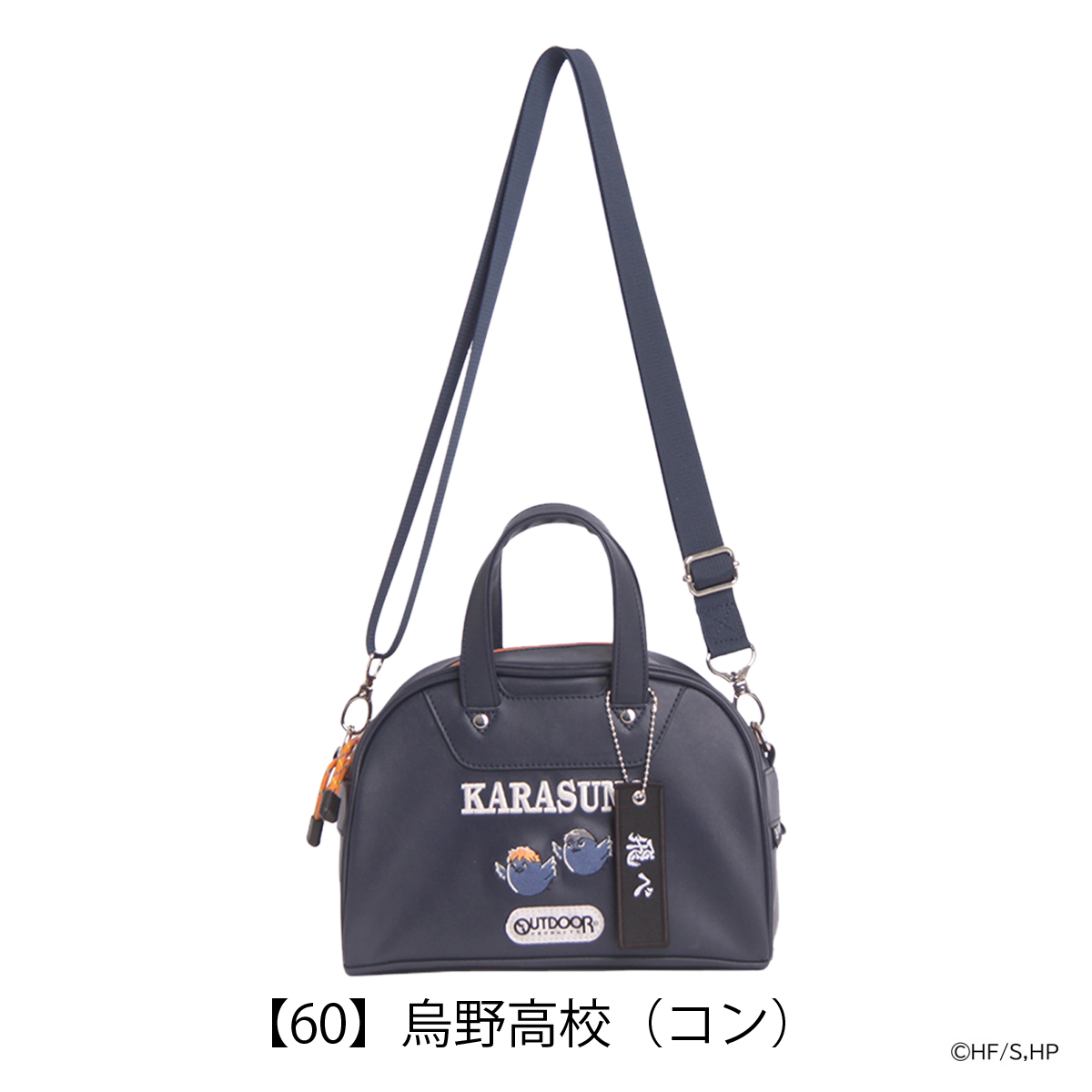 ネオ　アンジェリーク　店頭　販促　ポップ　カットアウト　非売品 OUTDOOR PRODUCTS（アウトドアプロダクツ） ハイキュー!! コラボ