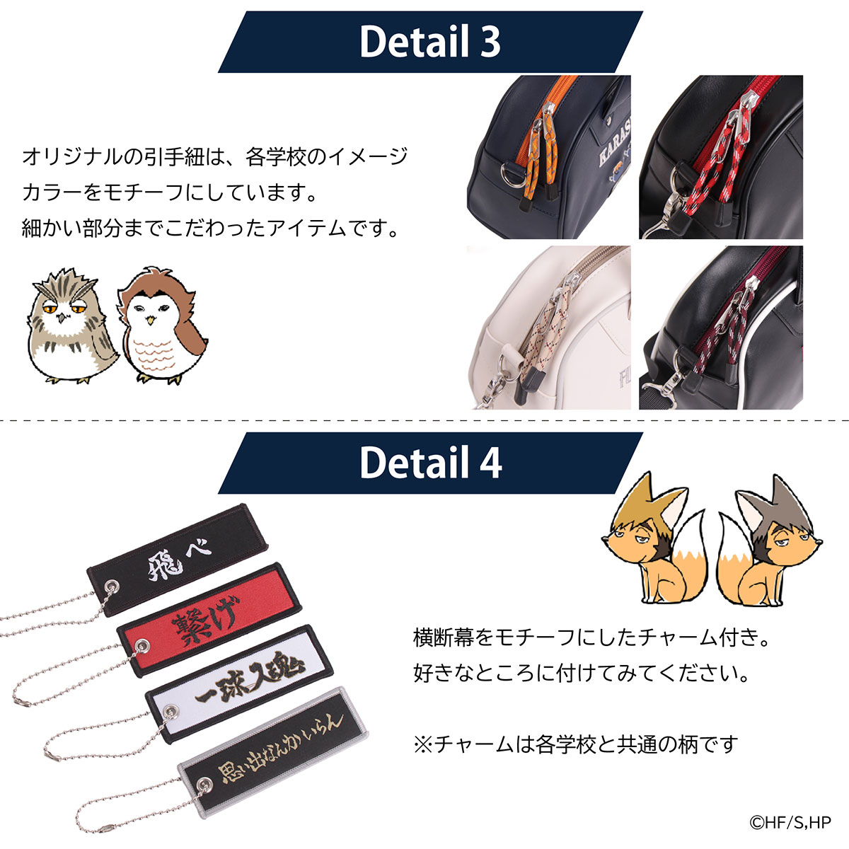 詳細