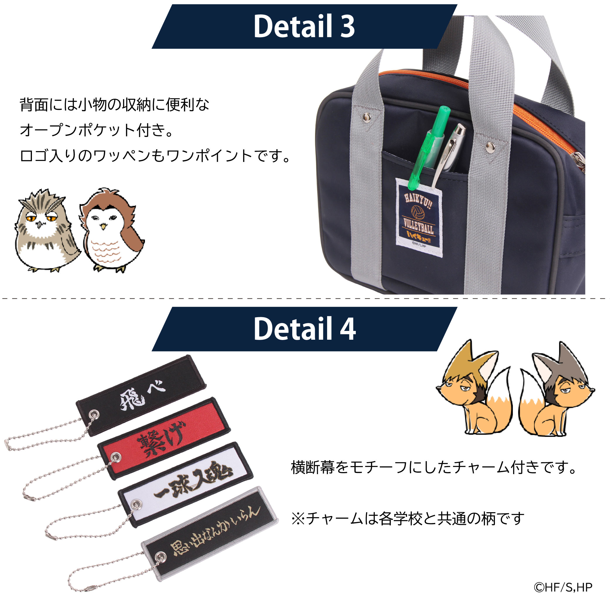 詳細