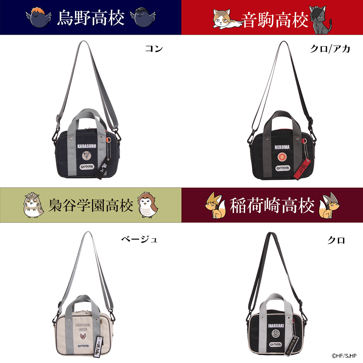 詳細