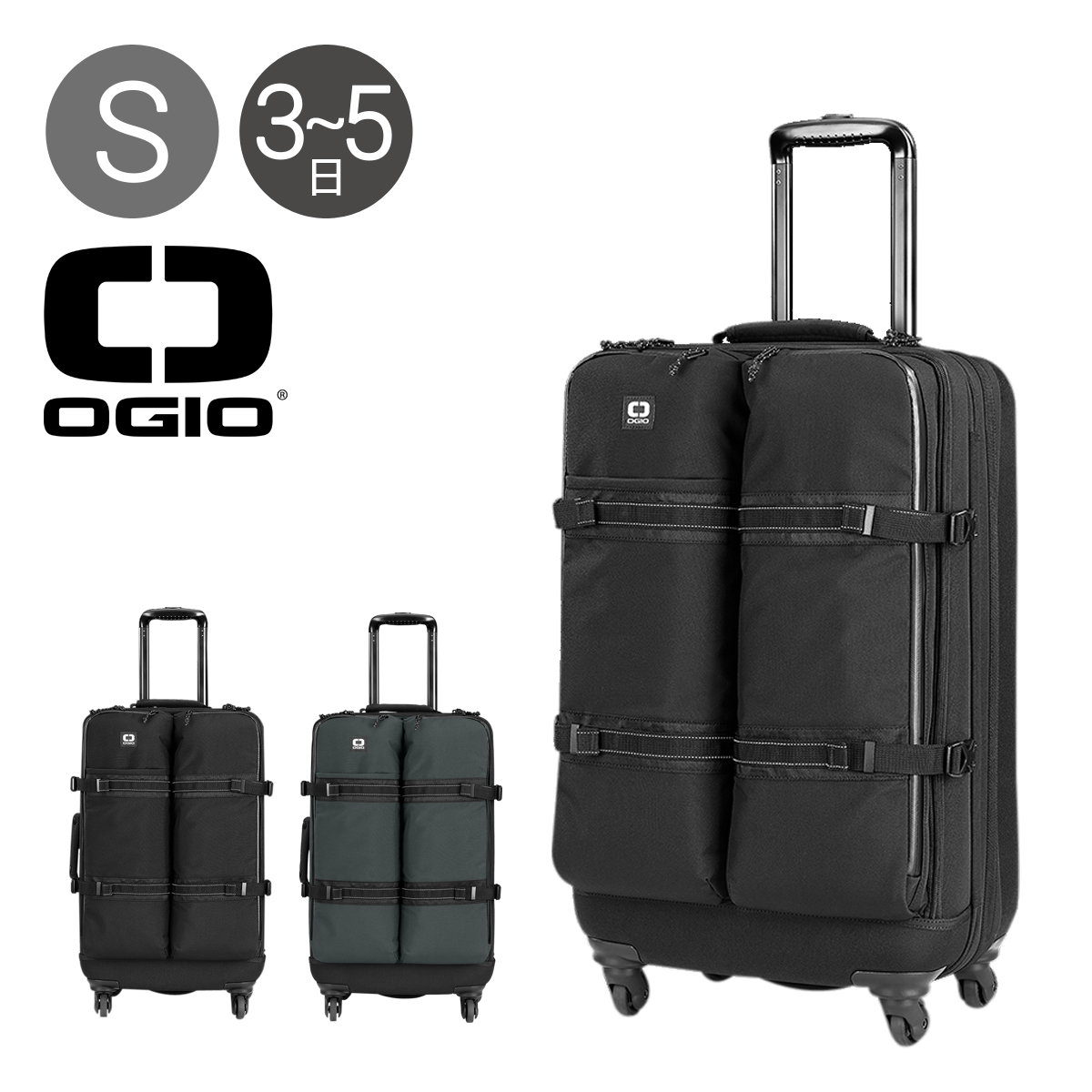 オジオ キャリーケース 66cm 56L 4.4kg CONVOY 5919361OG OGIO