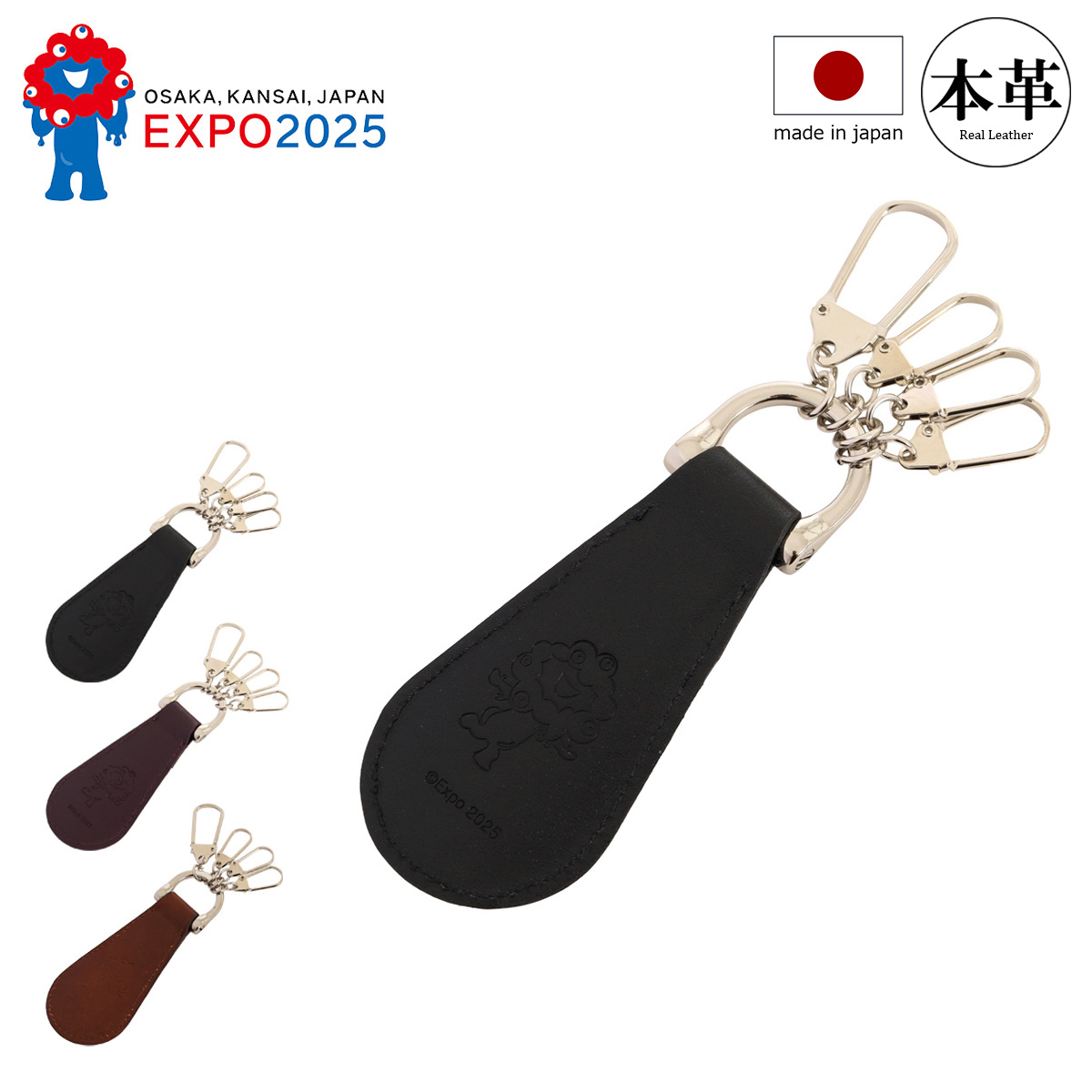 PRAIRIE 1957 プレリー クツベラキーホルダー 靴ベラ キーホルダー