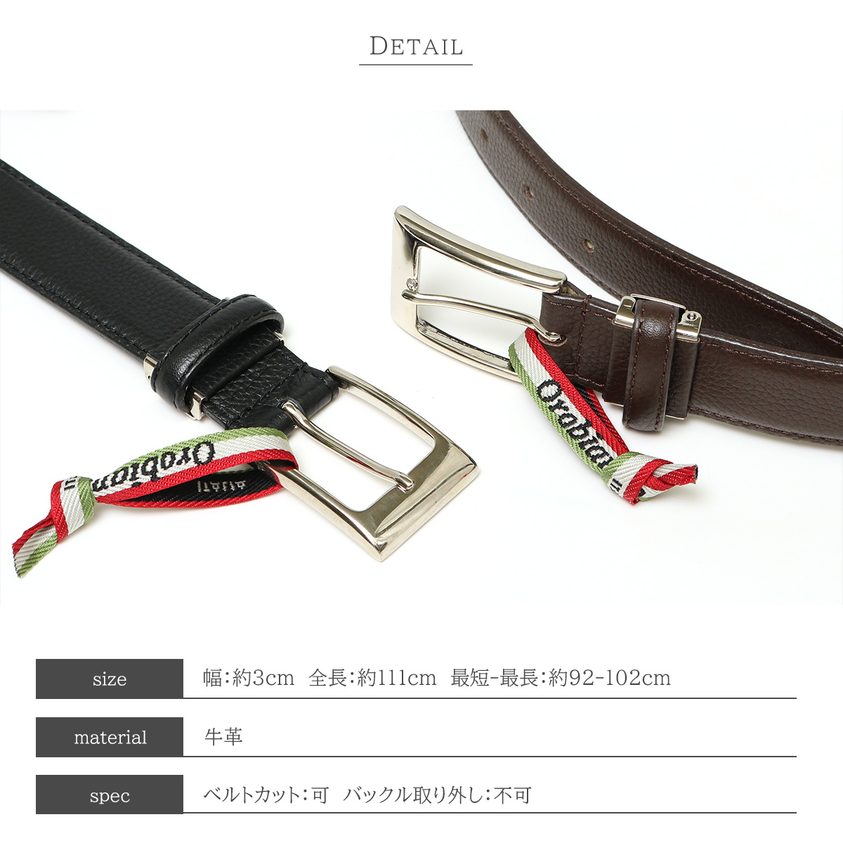 【新品未使用】オロビアンコ ベルト ORB-011228 新品未使用】オロビアンコ ベルト ORB-011228