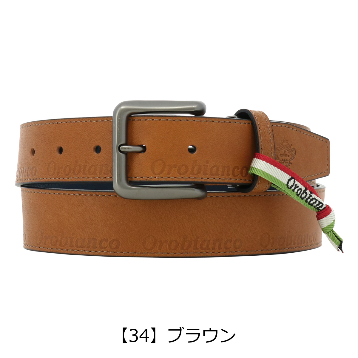 【希少】　オロビアンコ　ベルト　タグ付き　未使用　レザー 123cm グリーン 502563257010_12.jpg