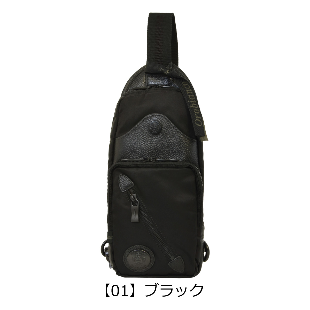 【BLACK-LINE】【新品同様】オロビアンコ ショルダーバッグ　ブラック　黒 Amazon | [オロビアンコ] ショルダーバッグ ブラックライン