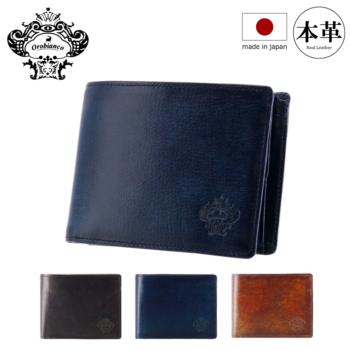 Orobianco（オロビアンコ） 二つ折り財布 本革 patina パティナ メンズ