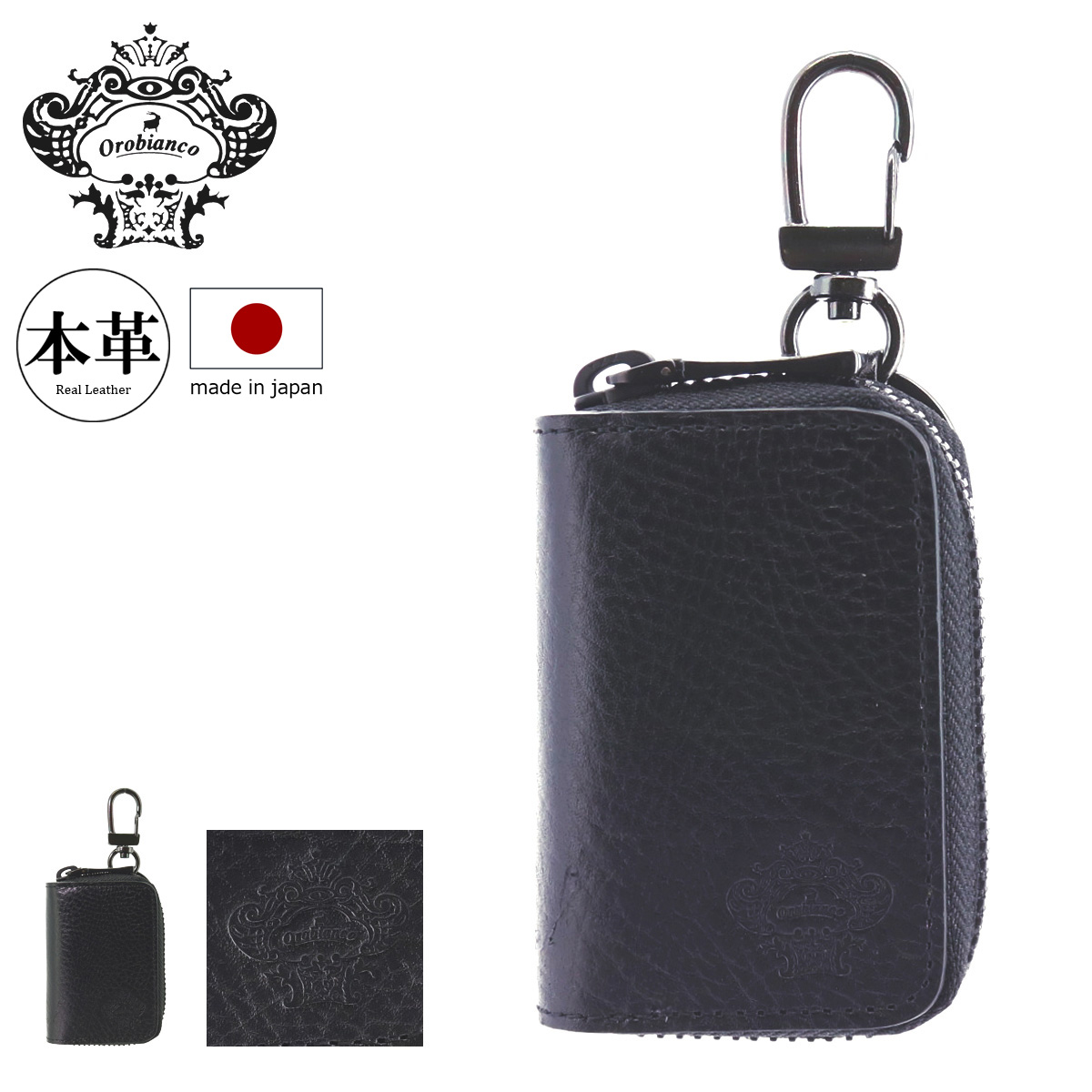 【日本正規販売店】オロビアンコ  オールブラック ORS-090800 在庫少 Orobianco オロビアンコ キーケース ALL BLACK SERIES 本革