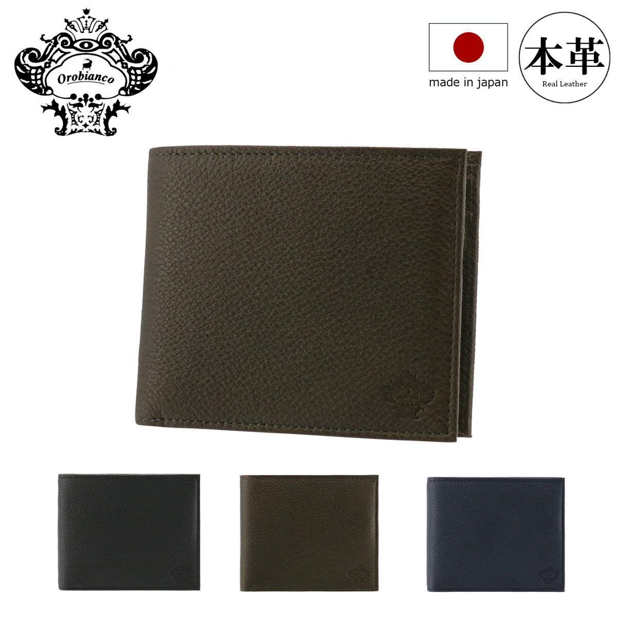 【新品未使用】Orobianco オロビアンコ 牛革 二つ折り財布 ネイビー Orobianco（オロビアンコ） 二つ折り財布 本革 ポインテッド ORS