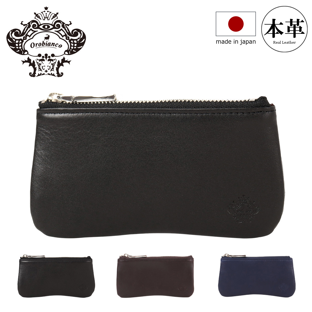 【レビュー投稿で+5％還元】オロビアンコ パスケース メンズORS-171170 Orobianco 牛革 本革 日本製 ファスナー PRESA 小銭入れ ケース ブランド専用BOX付き クリスマス_mp Orobianco（オロビアンコ） パスケース メンズORS-171170 Orobianco