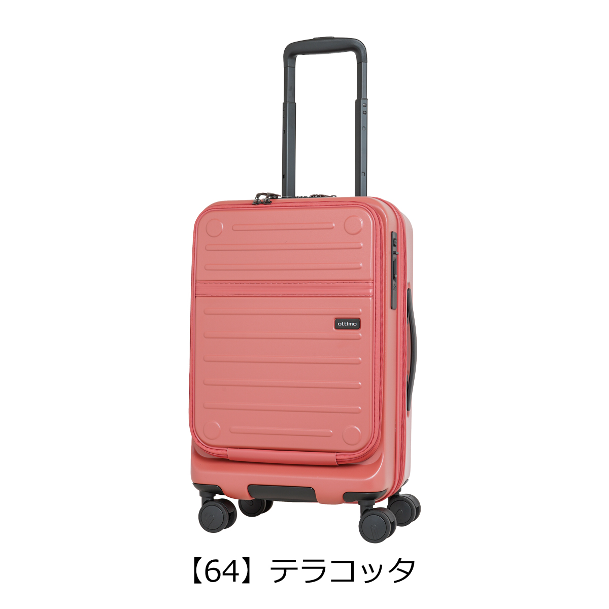 オルティモ スーツケース 37L 55cm 3.1kg 機内持ち込み OT-0857-50