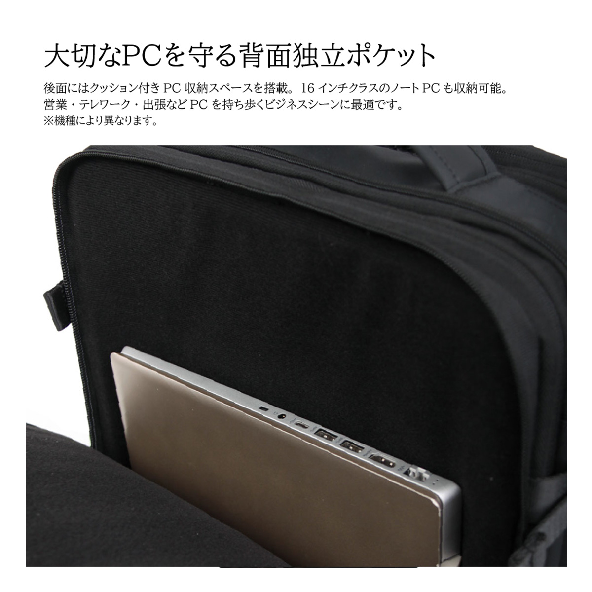 P.I.D PID リュック ビジネスリュック ビジネスバッグ ブリーフケース