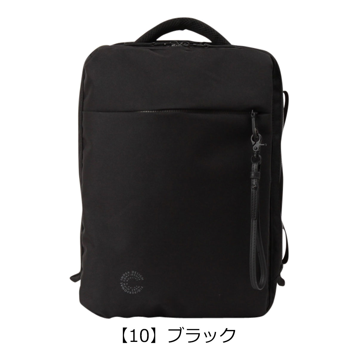 【レビュー投稿で+5％還元】PID ビジネスバッグ 2WAY リュック ノーヴェ メンズ PAN201 ピーアイディ リュックサック ブリーフケース 軽量 撥水 クリスマス_mp P.I.D PID ビジネスバッグ 2WAY リュック ノーヴェ メンズ PAN201 ピー