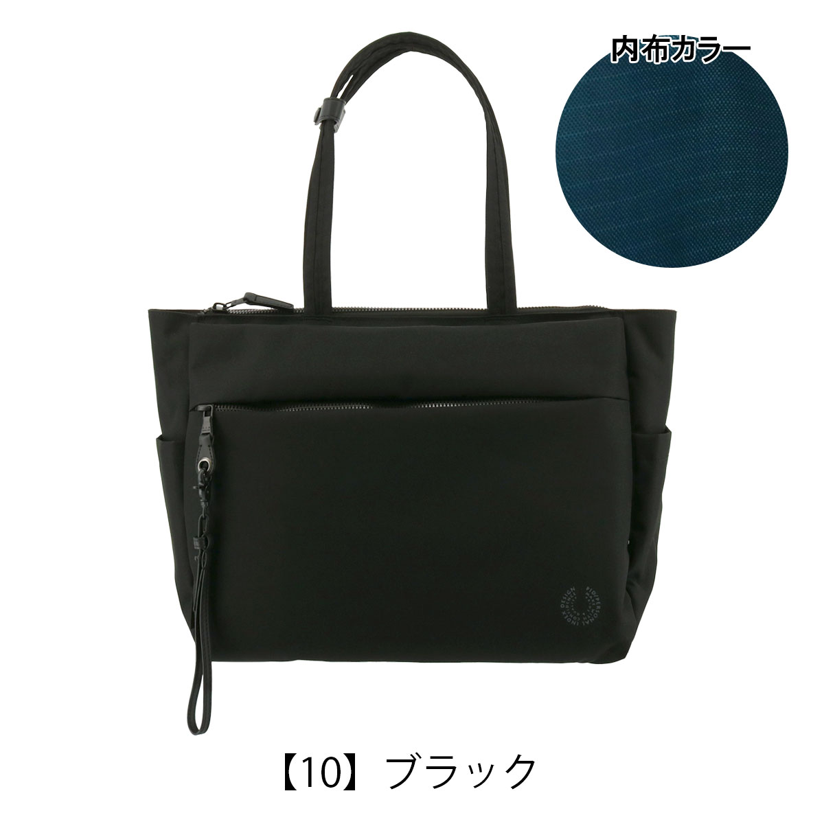 P.I.D ピー・アイ・ディー トートバッグ A4 13インチ ノーヴェ PAN222