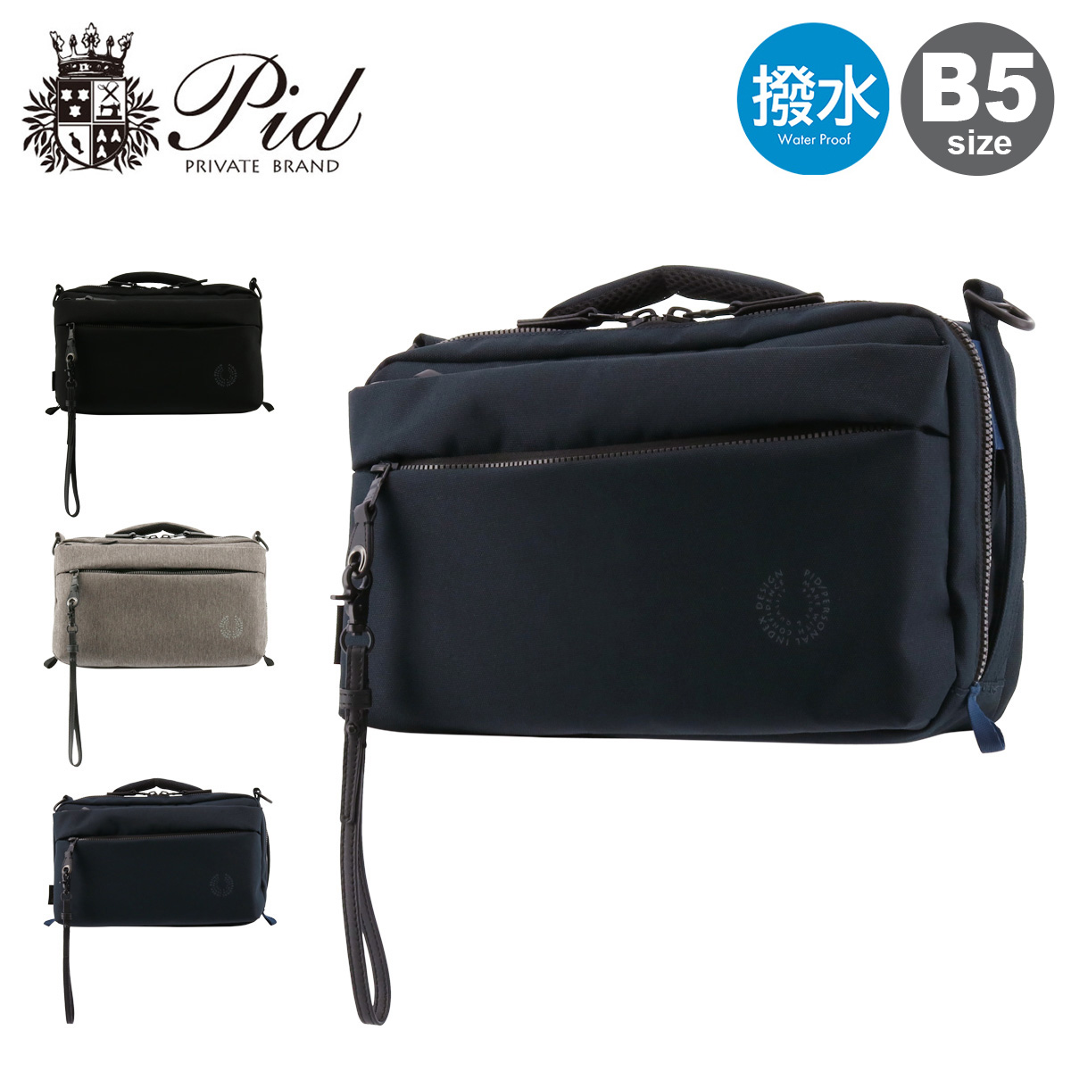 P.I.D ピー・アイ・ディー ショルダーバッグ B5 メンズ ノーヴェ