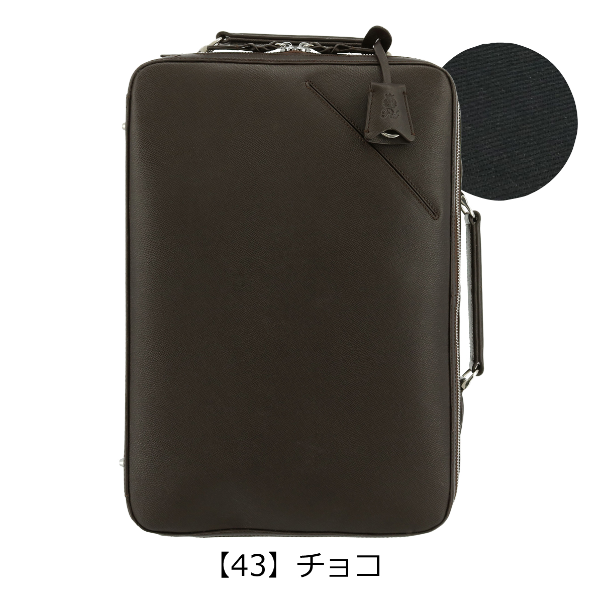 P.i.d ビジネスリュック セルヴァ B4 PAP106 P.I.D PID ピーアイディー SELVA セルヴァ ビジネスリュック