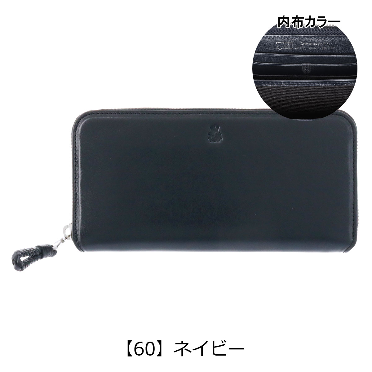 P.I.D ピーアイディ 長財布 ラウンドファスナー メンズ PAZ1505 PID