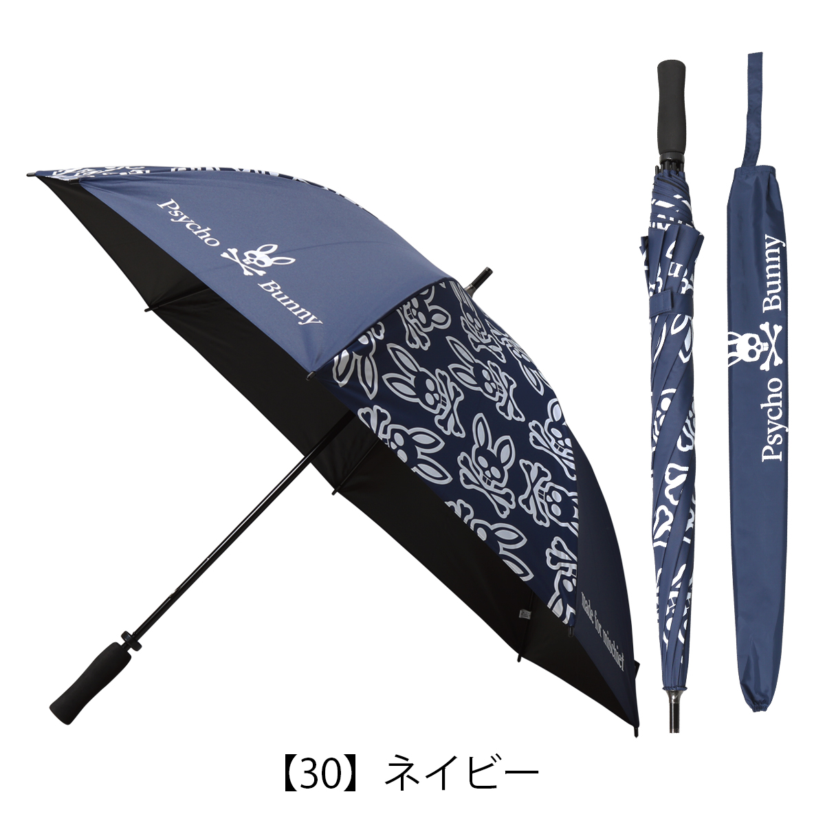 サイコバニー ゴルフ 傘 パラソル モノグラム メンズ レディースPBMG0FEX Psycho Bunny│晴雨兼用 UVカット 遮熱 遮光 軽量  父の日 :pbmg0fex:サックスバー!店 通販 