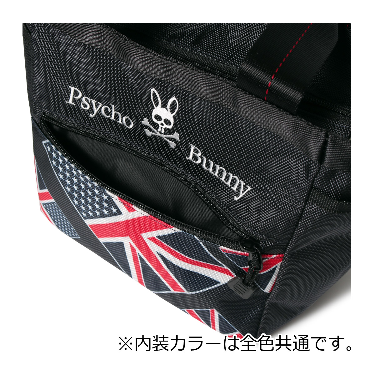 サイコバニー ミニトートバッグ カートバッグ Amazon.co.jp: [サイコバニー] ゴルフ カートバッグ PBMG3SB1