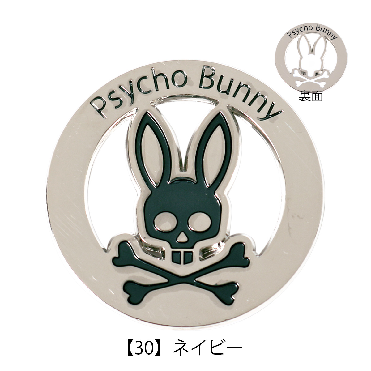 サイコバニー ゴルフ ゴルフマーカー ボールマーカーPBMG2SM2