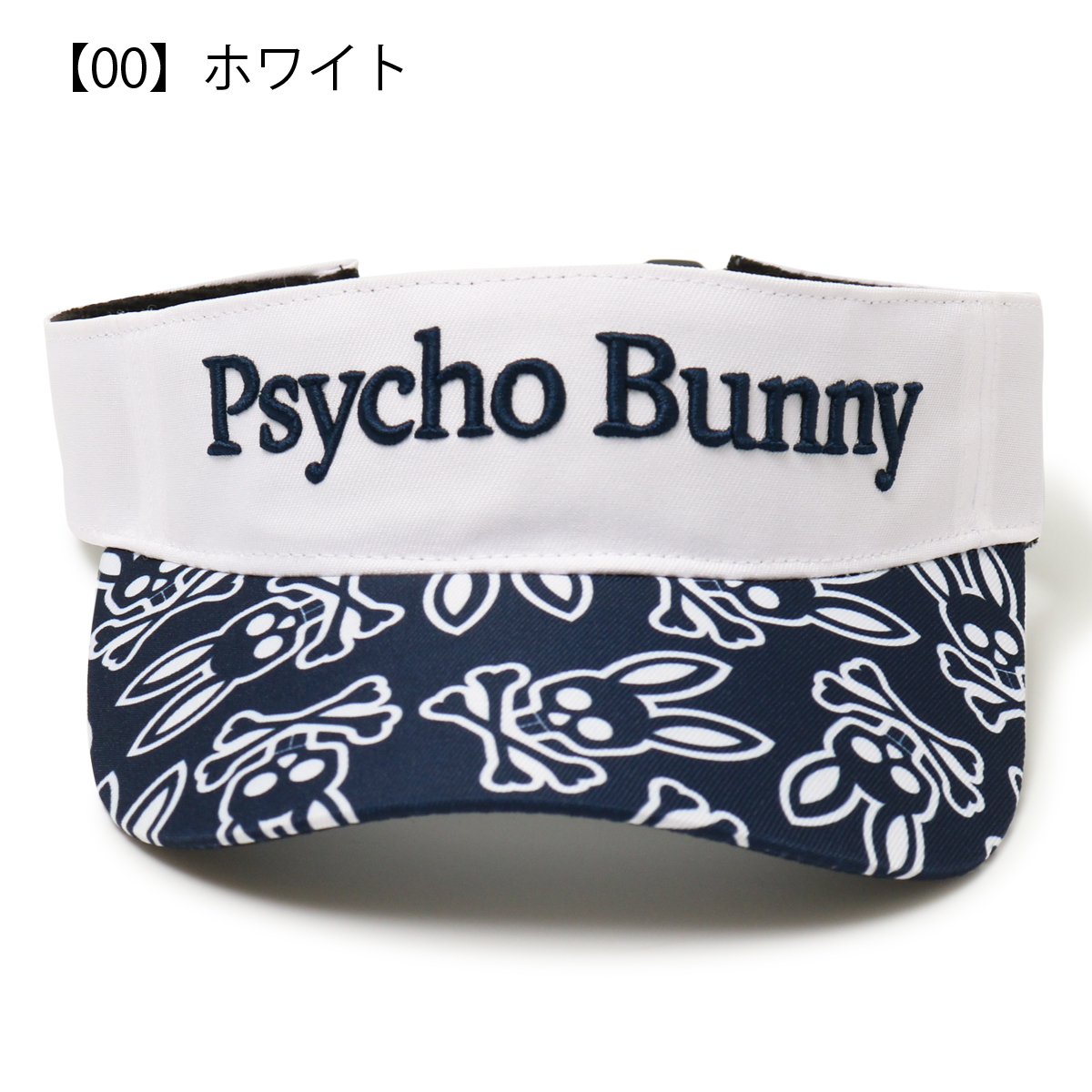 Psycho Bunny サイコバニー ゴルフ サンバイザー 帽子 メンズ Psycho Bunny サイコバニー ゴルフ サンバイザー 帽子 メンズ