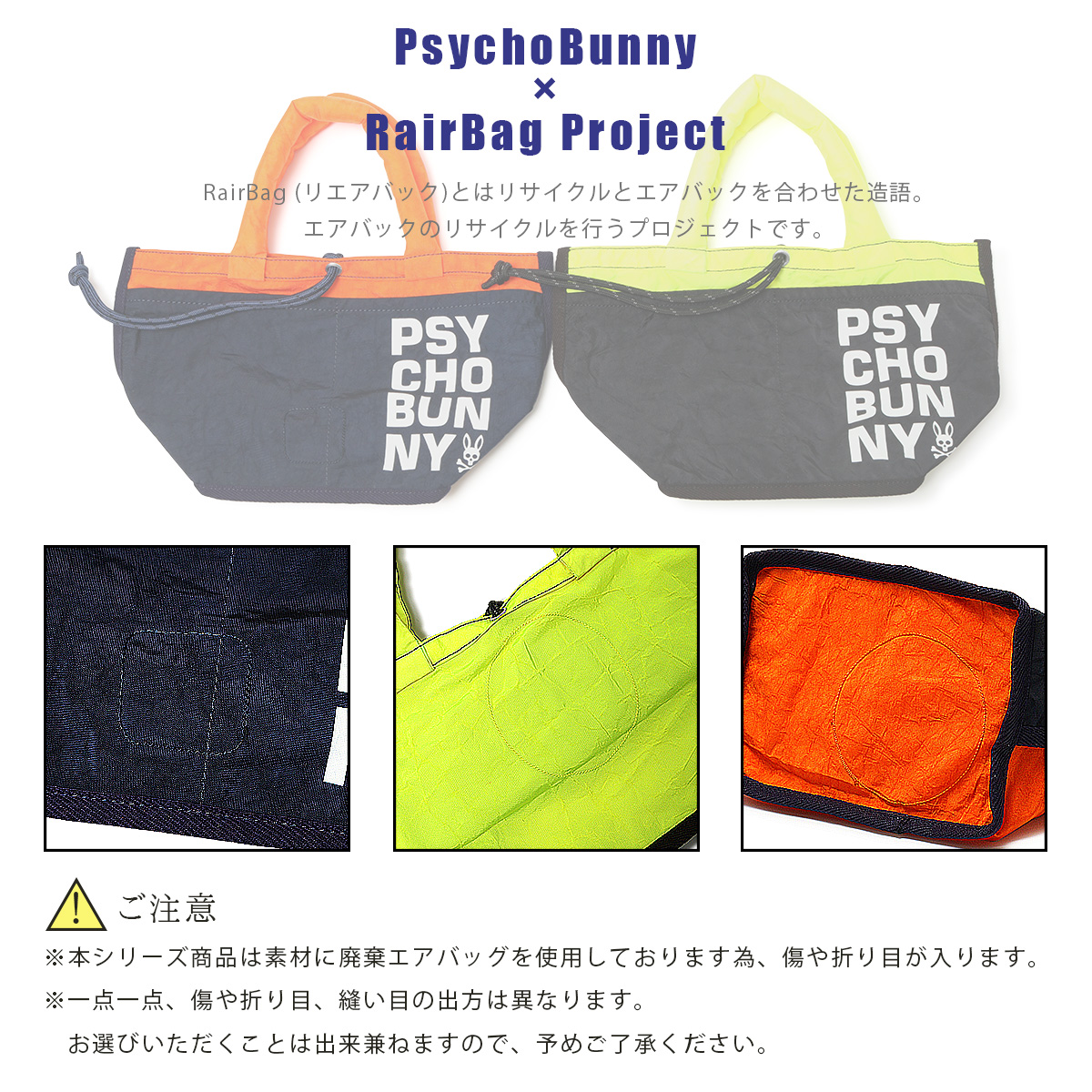Psycho Bunny（サイコバニー） ゴルフ 巾着バッグ ドローコード マルチ